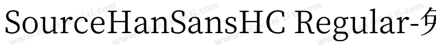 SourceHanSansHC Regular字体转换